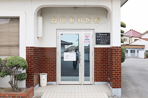 正面玄関（当院入口）《駐車場へは矢印の方向へ》