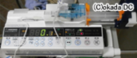 シリンジポンプ使用による薬剤投与